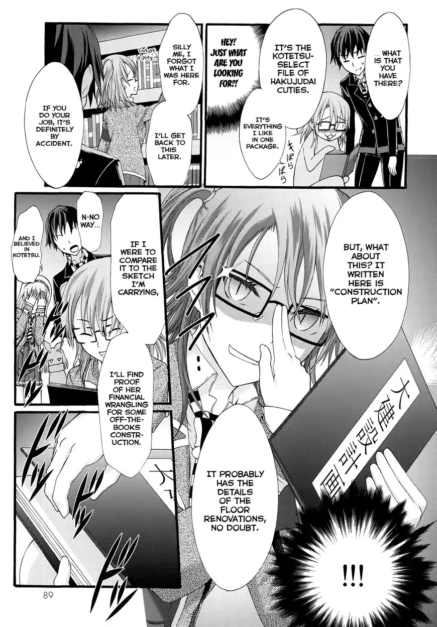 Seitokai Tantei Kirika Chapter 27 20